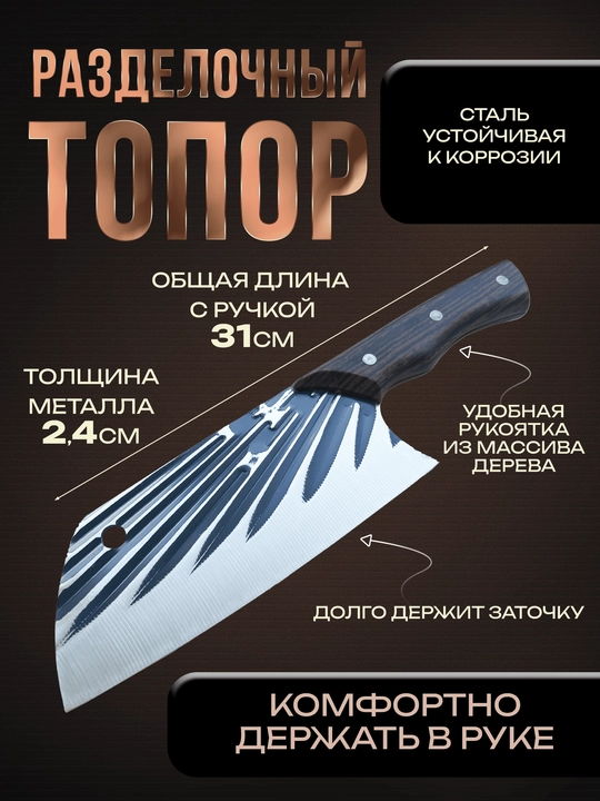 Набор для шашлыка и пикника мужской подарочный в кейсе "Эстет" от GrillFactory