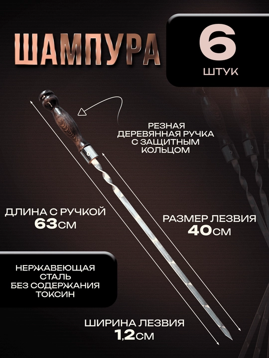 Набор для шашлыка и пикника мужской подарочный в кейсе "Эстет" от GrillFactory