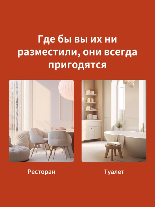 Оранжевые салфетки BOTARE с ромбовидным узором, 155×175 мм, 4 слоя, 90 шт/упаковке