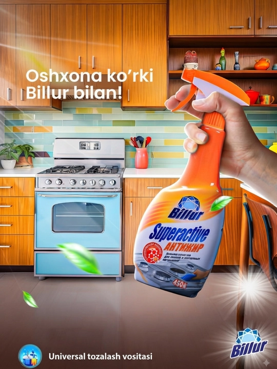 Antijir, qozon tozalash vositasi, plita tozalagich, duxovka tozalagich, yog tozalash