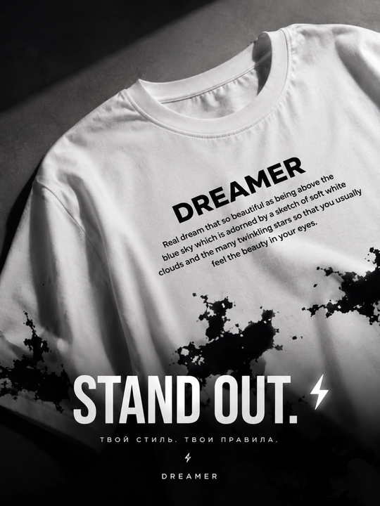 Мужская футболка. Dreamer. Турк ХБ