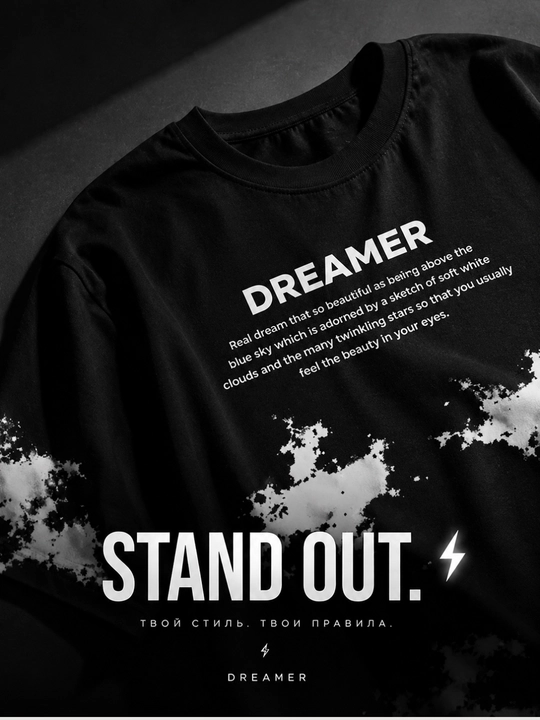 Мужская футболка. Dreamer. Турк ХБ
