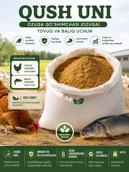 Птичья мука — кормовая добавка для кур и рыбы - 