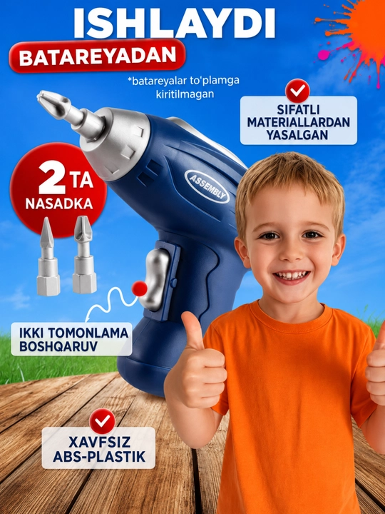 Конструктор для детей – 203 детали, механический набор для сборки, 3+ лет