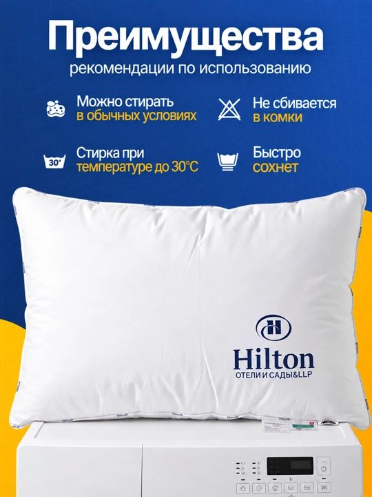 Подушка для сна, 1 и 2 штуки, гипоаллергенная, мягкая, дышащая 50 на 70