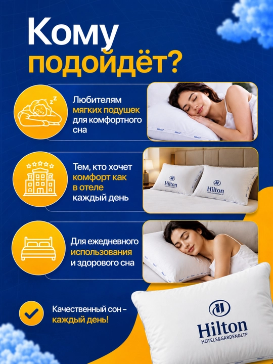 Подушка для сна, 1 и 2 штуки, гипоаллергенная, мягкая, дышащая 50 на 70
