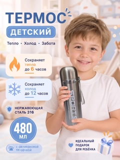 Серебряный
