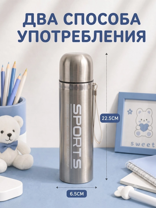 Термос, термокружка для кофе и чая, в подарок, из нержавеющей стали 316 с (краном), 500 мл