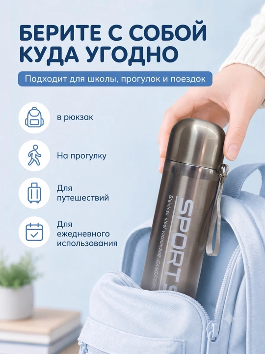 Термос, термокружка для кофе и чая, в подарок, из нержавеющей стали 316 с (краном), 500 мл