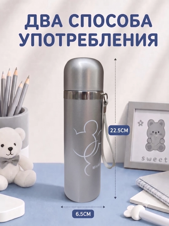 Qahva va choy termos, termokrujka, sovg‘a uchun, zanglamaydi po‘lat 316, jo‘mrakli, 500 ml
