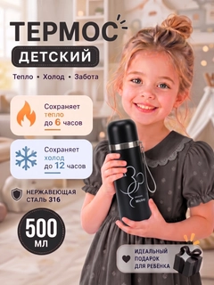 Черное стекло