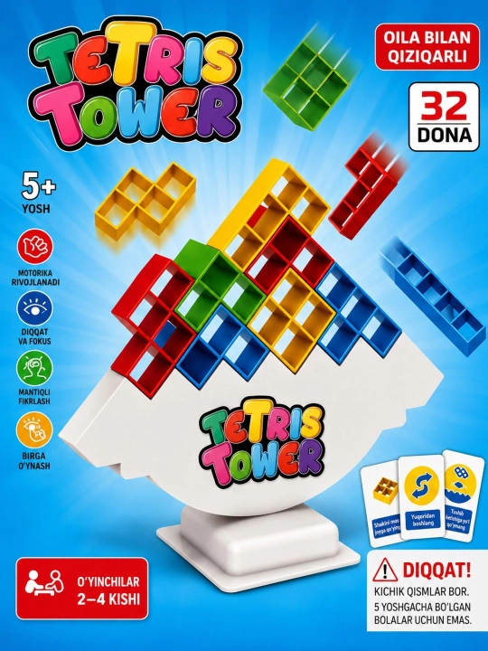 Настольная игра Tetris Tower, 32 блока, логическая головоломка, 5+ - 