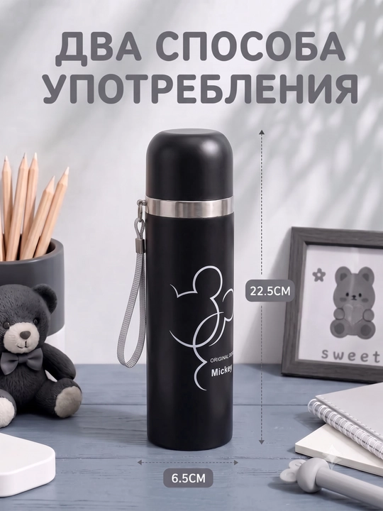 Термос, термокружка для кофе и чая, в подарок, из нержавеющей стали 316 с (краном), 500 мл