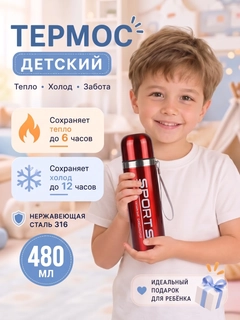 Красный