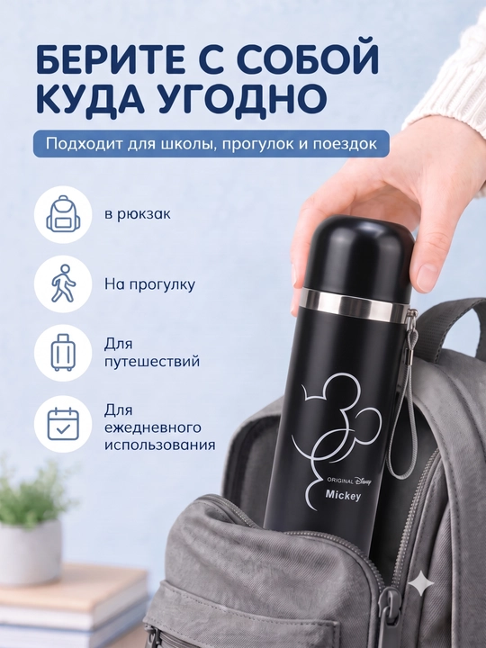 Термос, термокружка для кофе и чая, в подарок, из нержавеющей стали 316 с (краном), 500 мл