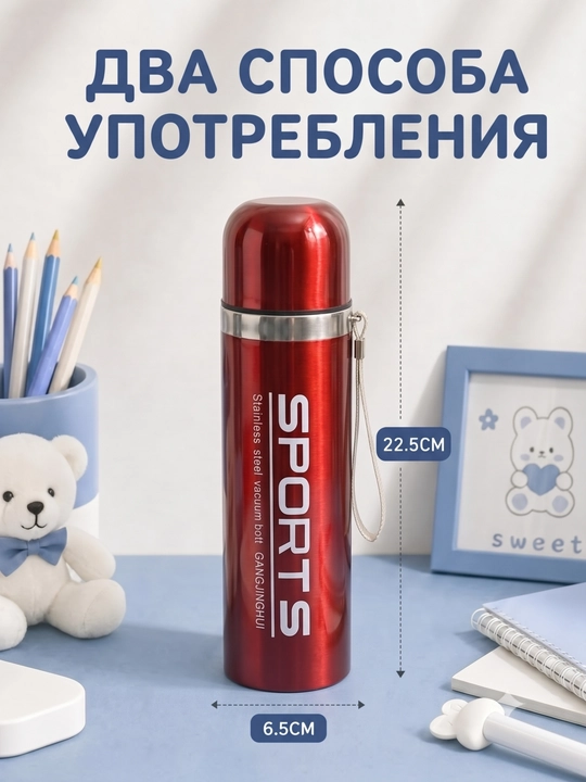 Термос, термокружка для кофе и чая, в подарок, из нержавеющей стали 316 с (краном), 500 мл
