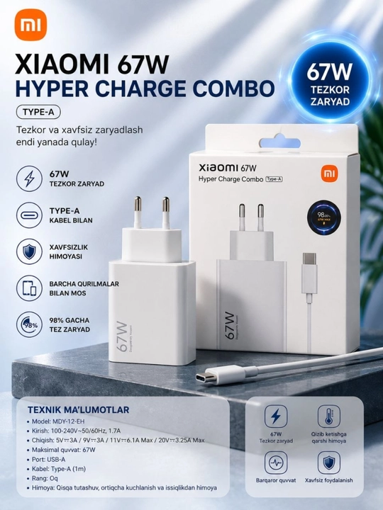 Быстрое зарядное устройство для Xiaomi и Samsung, 33W / 67W, с кабелем Type-C / USB - 