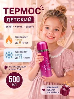 Коралловый