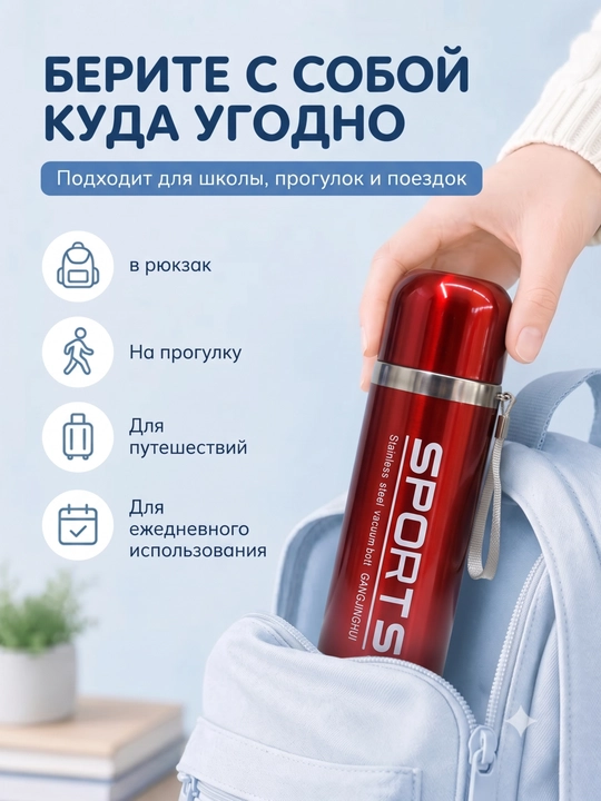 Термос, термокружка для кофе и чая, в подарок, из нержавеющей стали 316 с (краном), 500 мл