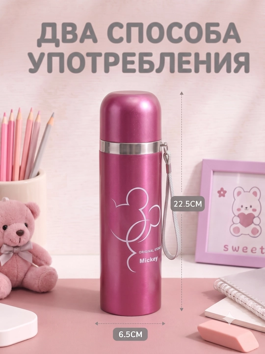 Qahva va choy termos, termokrujka, sovg‘a uchun, zanglamaydi po‘lat 316, jo‘mrakli, 500 ml