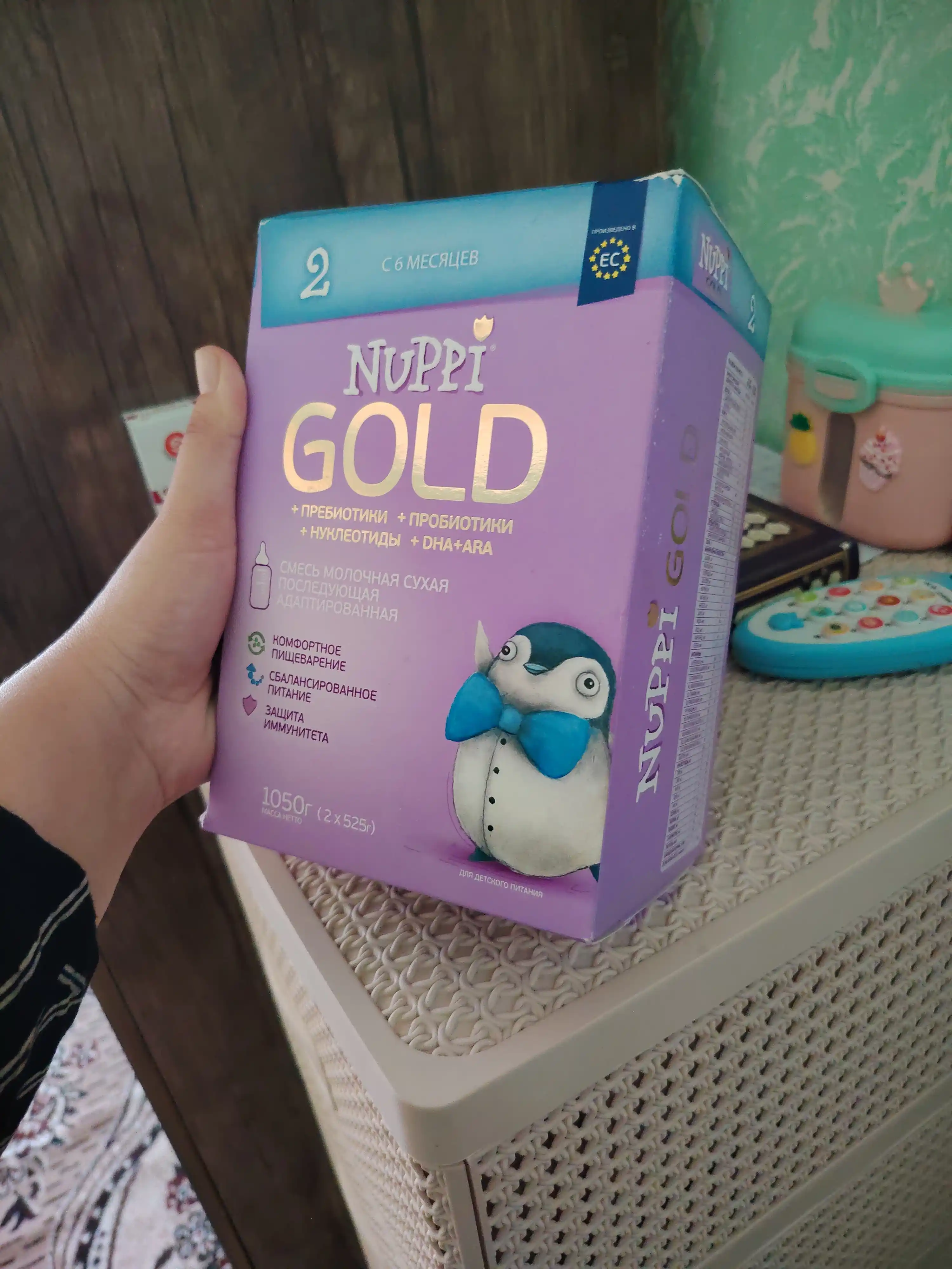 Sutli aralashma Nuppi Gold 2, 1.05 kg