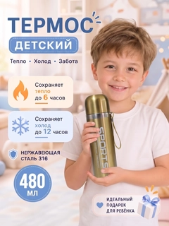 Горчичный