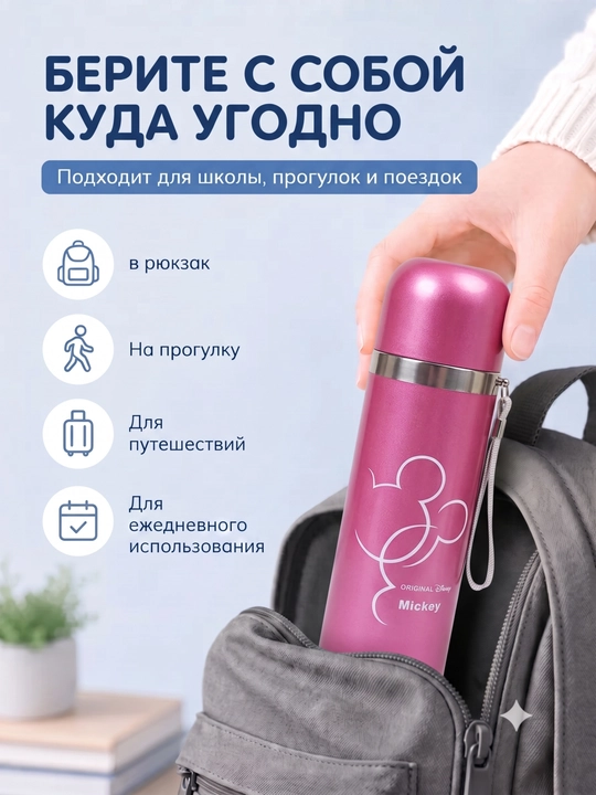 Qahva va choy termos, termokrujka, sovg‘a uchun, zanglamaydi po‘lat 316, jo‘mrakli, 500 ml