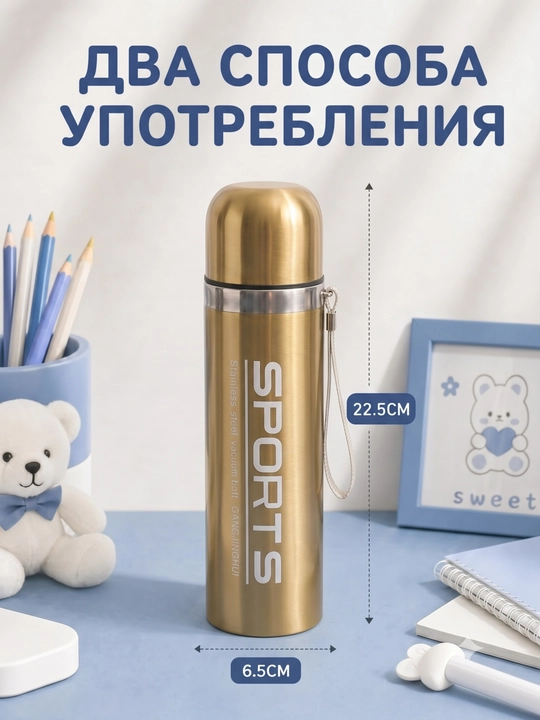 Qahva va choy termos, termokrujka, sovg‘a uchun, zanglamaydi po‘lat 316, jo‘mrakli, 500 ml