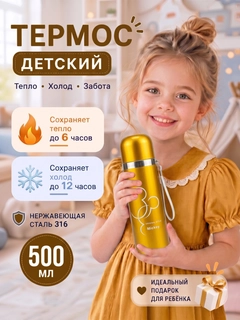 Желтый