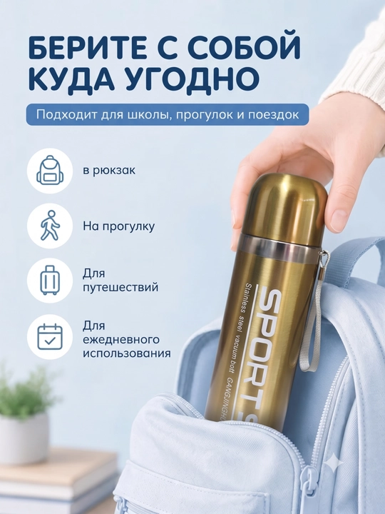 Qahva va choy termos, termokrujka, sovg‘a uchun, zanglamaydi po‘lat 316, jo‘mrakli, 500 ml