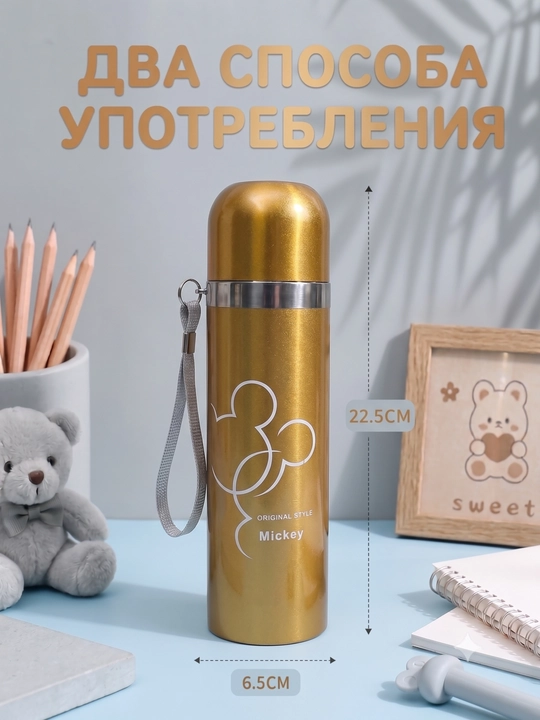 Термос, термокружка для кофе и чая, в подарок, из нержавеющей стали 316 с (краном), 500 мл