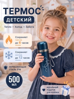 Лазурный