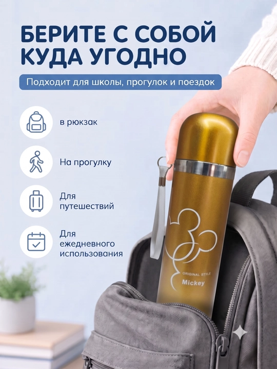 Термос, термокружка для кофе и чая, в подарок, из нержавеющей стали 316 с (краном), 500 мл
