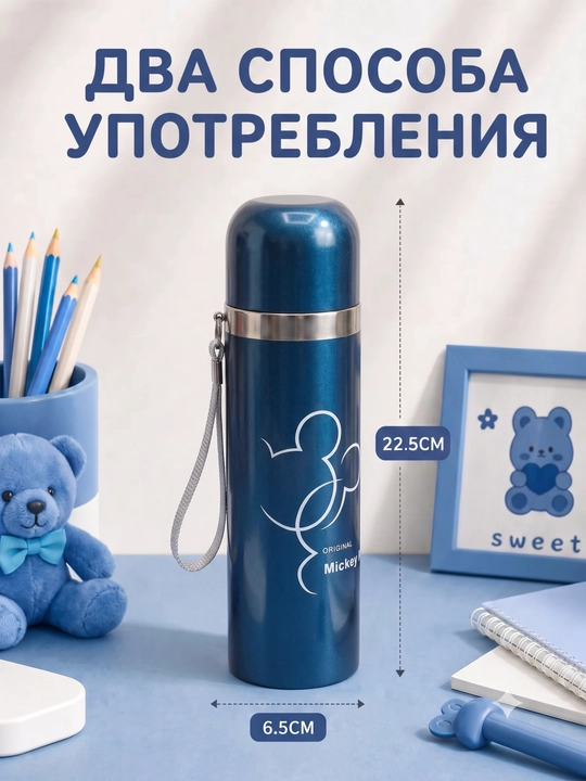 Qahva va choy termos, termokrujka, sovg‘a uchun, zanglamaydi po‘lat 316, jo‘mrakli, 500 ml