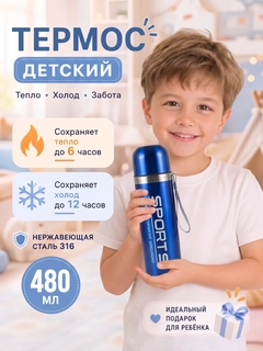 Голубой