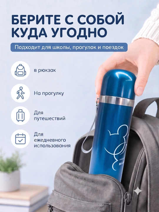 Qahva va choy termos, termokrujka, sovg‘a uchun, zanglamaydi po‘lat 316, jo‘mrakli, 500 ml