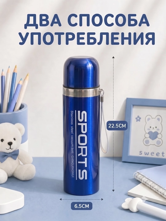 Qahva va choy termos, termokrujka, sovg‘a uchun, zanglamaydi po‘lat 316, jo‘mrakli, 500 ml