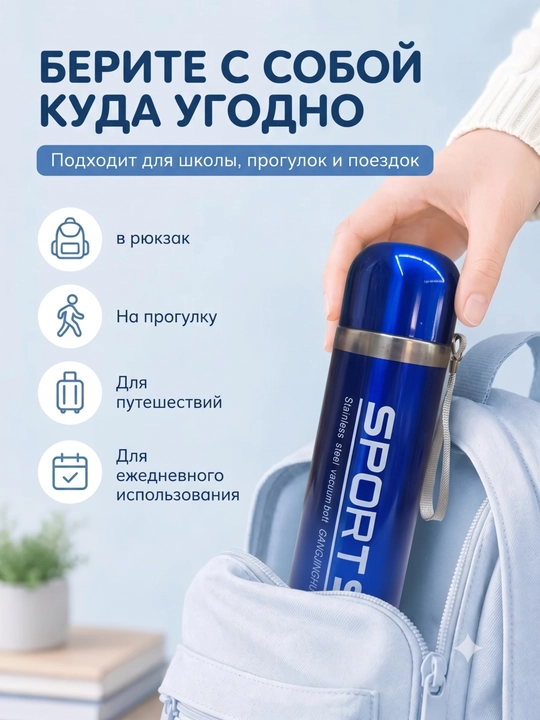 Qahva va choy termos, termokrujka, sovg‘a uchun, zanglamaydi po‘lat 316, jo‘mrakli, 500 ml