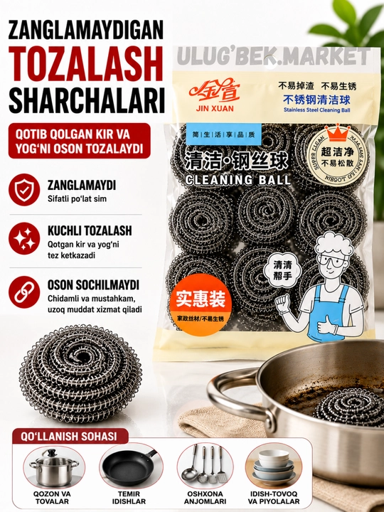Simli cho'tka, Metall idish yuvish gubkasi, zanglamaydigan po‘latdan. 9 dona
