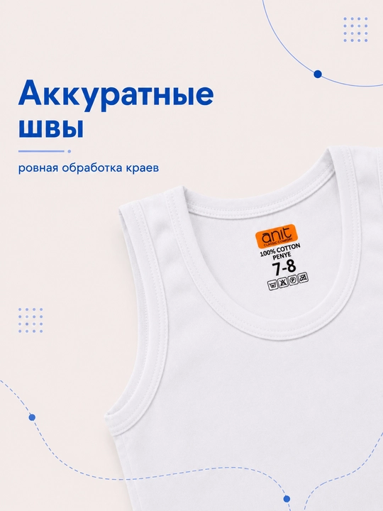Bolalar maykasi, o‘g‘il bolalar uchun mayka, 2 dona, 7-15 yosh, o'smirlar uchun kiyimlar