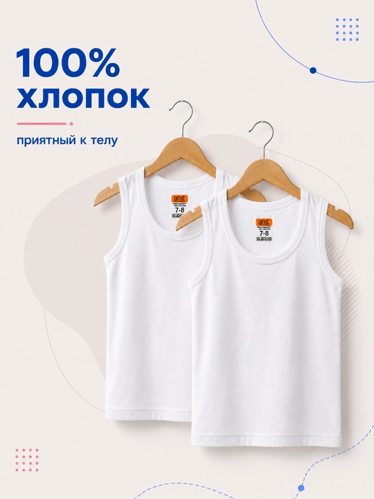 Bolalar maykasi, o‘g‘il bolalar uchun mayka, 2 dona, 7-15 yosh, o'smirlar uchun kiyimlar
