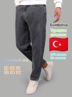 Угольный
