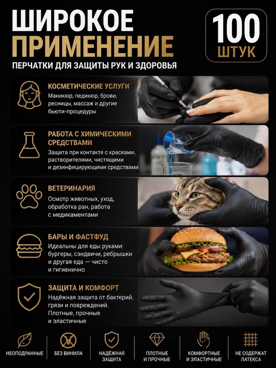 Bir martalik, kukunsiz nitril qo'lqoplar – 100 dona