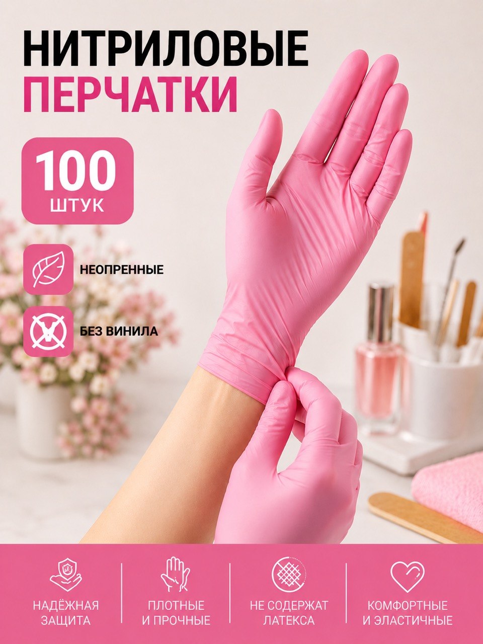 Bir martalik, kukunsiz nitril qo'lqoplar – 100 dona - 