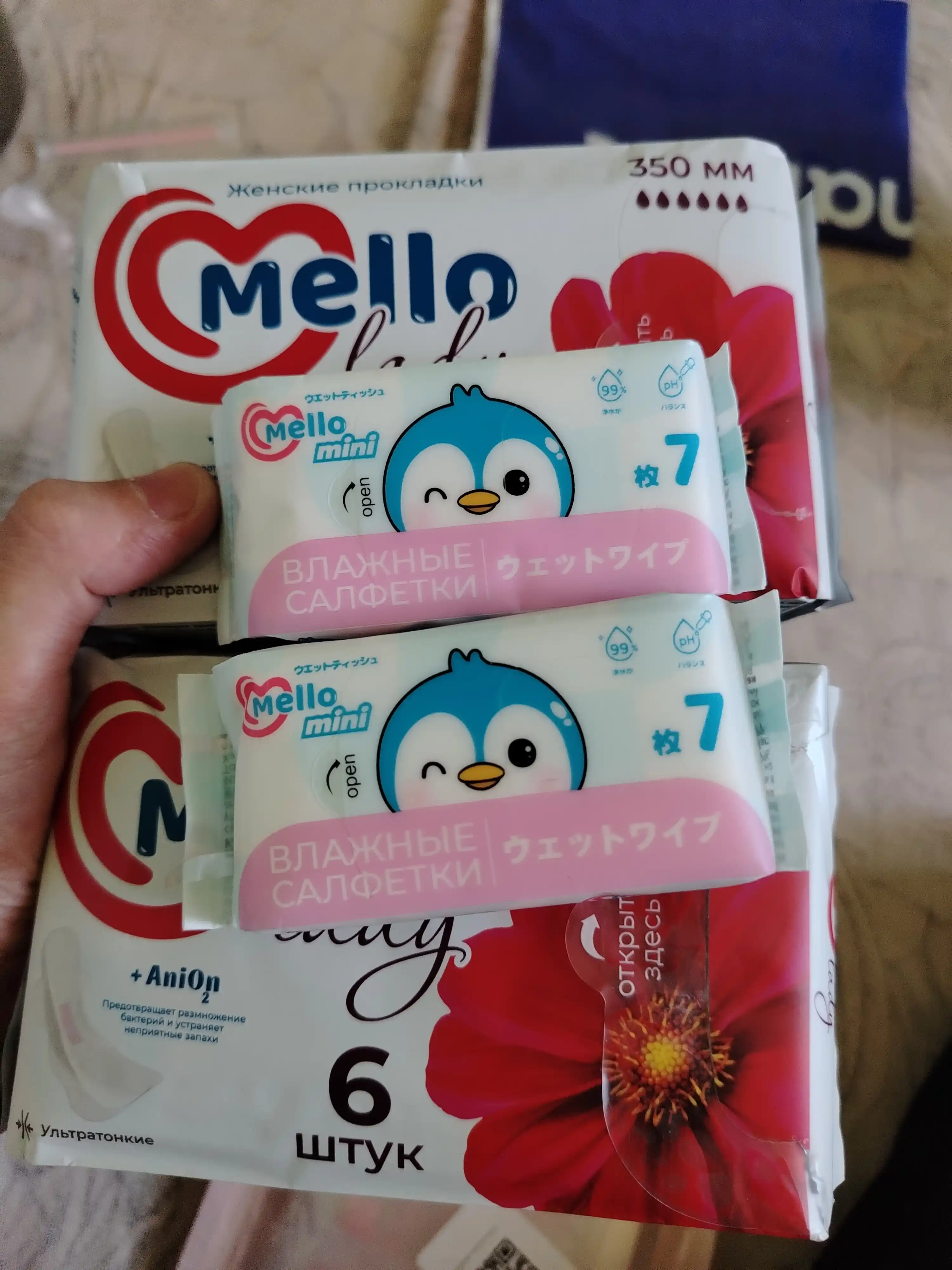 Ayollar gigiyenik tagliklari Mello lady 6, o‘lchami 350 mm + Mello nam salfetkalari 1 dona