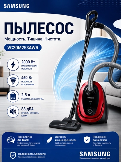 Changyutgich Samsung 2000 W  2.5 L, HEPA filtr, Cyclone Force - 