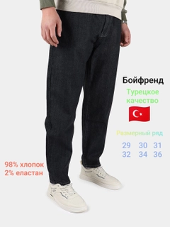 Черное стекло