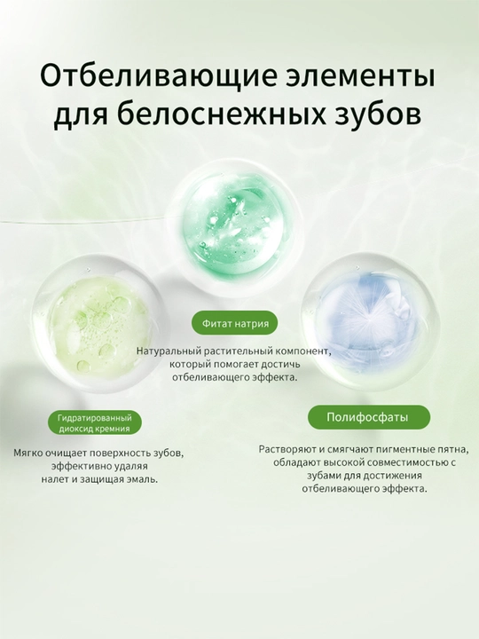 LYDIMOON probiotikli oqartiruvchi tish pastasi, yasemin, nafasni yangilaydi, 120 g