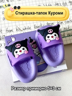 Аметистовый