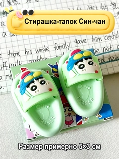 Ментоловый